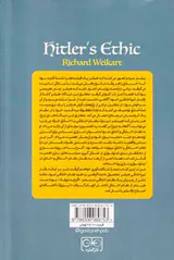نظام اخلاقی هیتلر